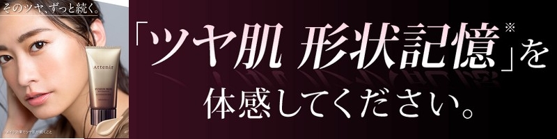 �V�����N���[���t�@���f�[�V�����u�A�e�j�A ���X�^�[�t�B�j�b�V���v���T�C�g